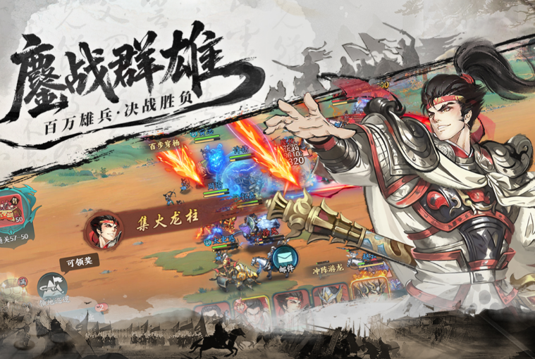 国内游戏榜单合集TOP10 2025必玩的游戏汇总截图