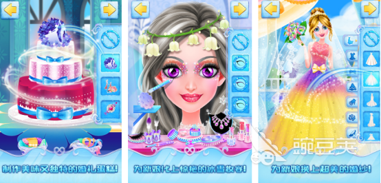 派对婚礼游戏合辑 2025火爆的派对婚礼主题游戏手机版分享截图