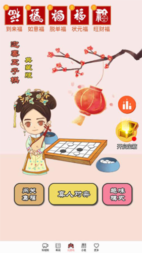 适合老年人坐着玩的游戏分享 2025五款火爆的的老年人游戏榜单截图