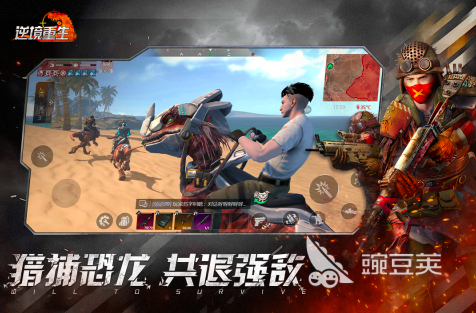 2025生存游戏手机版分享 五大高人气硬核生存手游深度介绍截图
