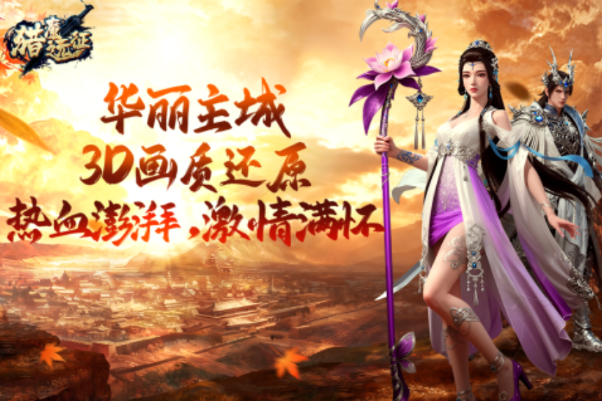 十款画质唯美仙侠游戏手机版介绍 2025火爆的的仙侠手游分享截图