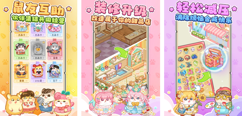 人气超高的模拟类游戏榜单合集8 必玩的模拟类游戏手机版before_22025截图