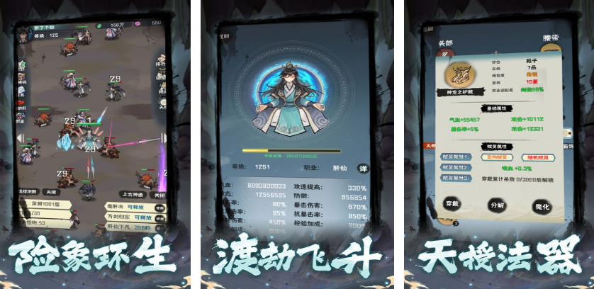 高人气的肝游戏有哪几款 2025榜单3肝游戏游戏手机版分享before_1截图