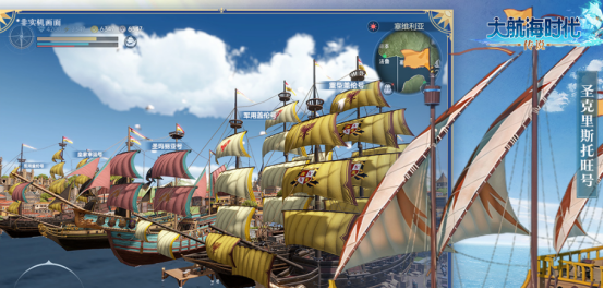 有趣的大航海时代游戏有哪些