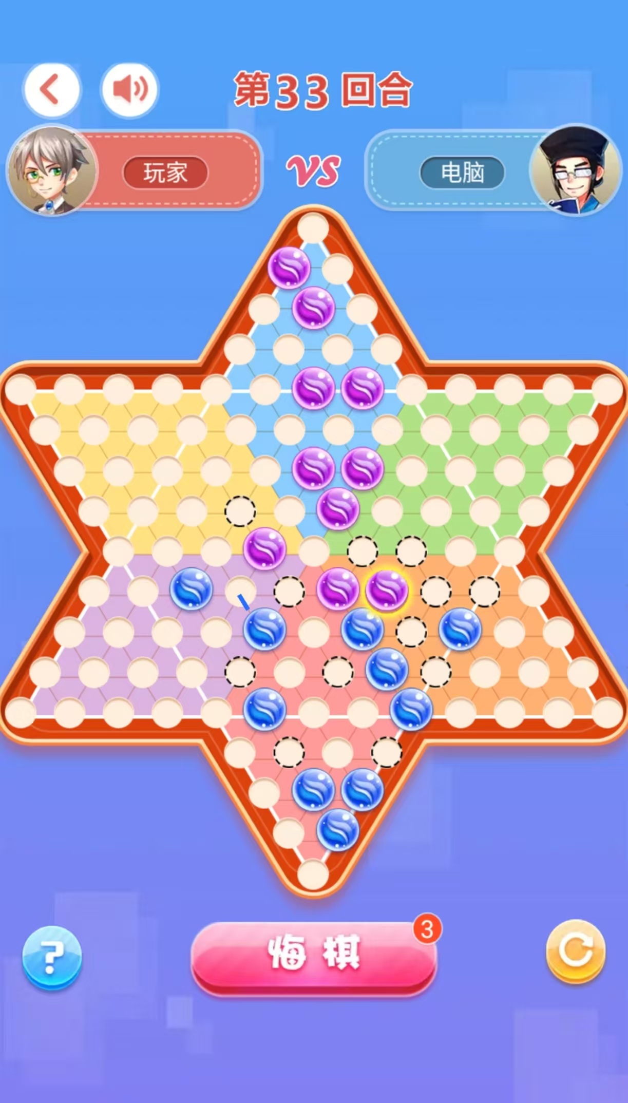 耐玩益智的跳棋游戏都有哪几款好玩 好玩的跳棋游戏手机版分享2025截图