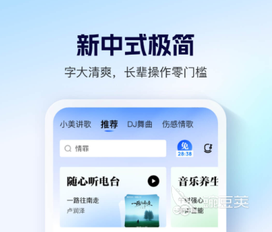 不用钱下载歌曲的软件分享 2024高人气无广告音乐下载App榜单合集