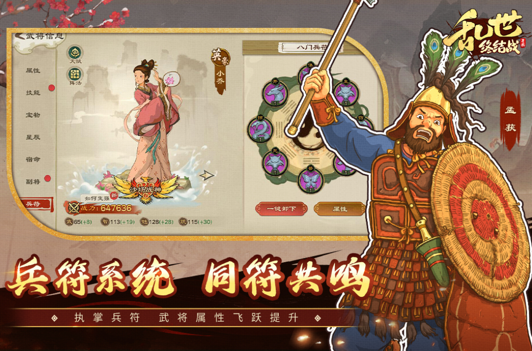 高品质的亚洲风slg游戏榜单合集8 好玩的slg游戏手机版before_22025截图