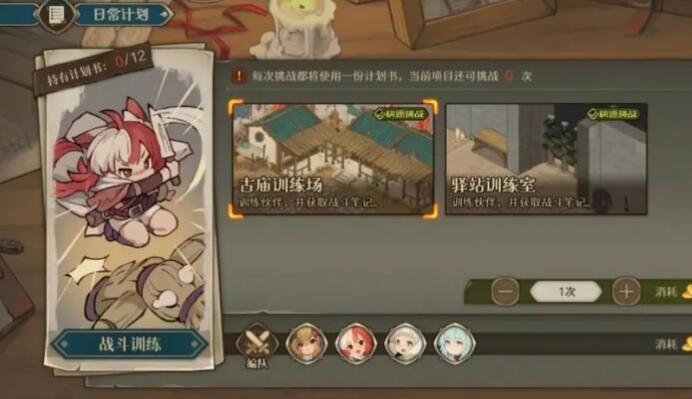 代号深渊之歌好玩吗 代号深渊之歌玩法盘点截图