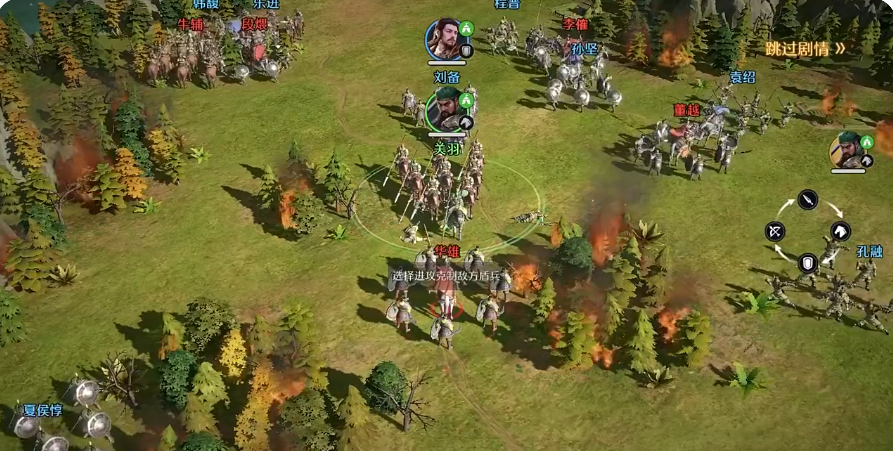 九牧之野安装包推荐 九牧之野下载攻略截图