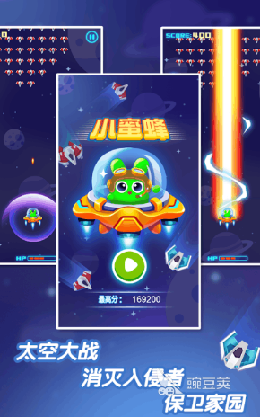 小蜜蜂榜单9before_1 2025火爆的耐玩小蜜蜂游戏分享截图