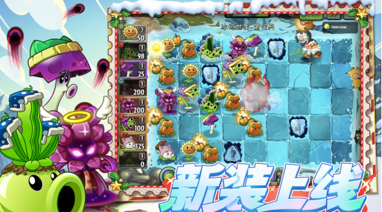 植物大战僵尸游戏手机版分享2025：火爆的高人气PVZ类游戏下载合集截图