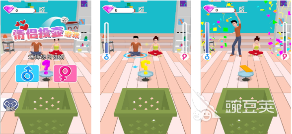 榜单3二人游戏分享 2025年两个人互动趣味游戏before_1截图