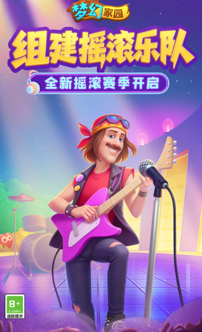 消除游戏大全集