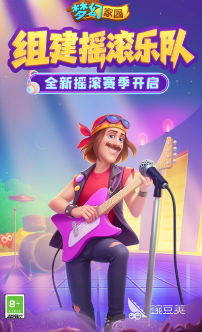 消除游戏合辑集 2025火爆的高分消除类游戏手机版分享合集截图