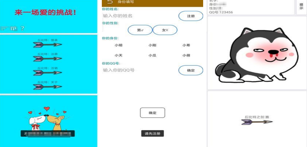 有趣的情侣游戏榜单9有哪几个 2025流行的情侣手游排行before_1截图