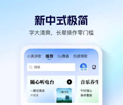 不用钱下载歌曲的软件哪些好用 下载免费歌曲app下载分享截图