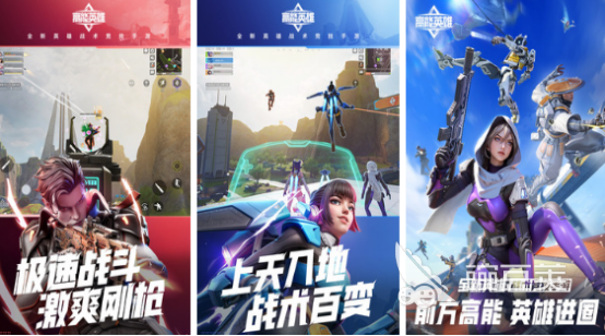 2025火爆的光子工作室榜单9分享before_1:和平精英、QQ飞车、火影忍者等高人气游戏下载指南