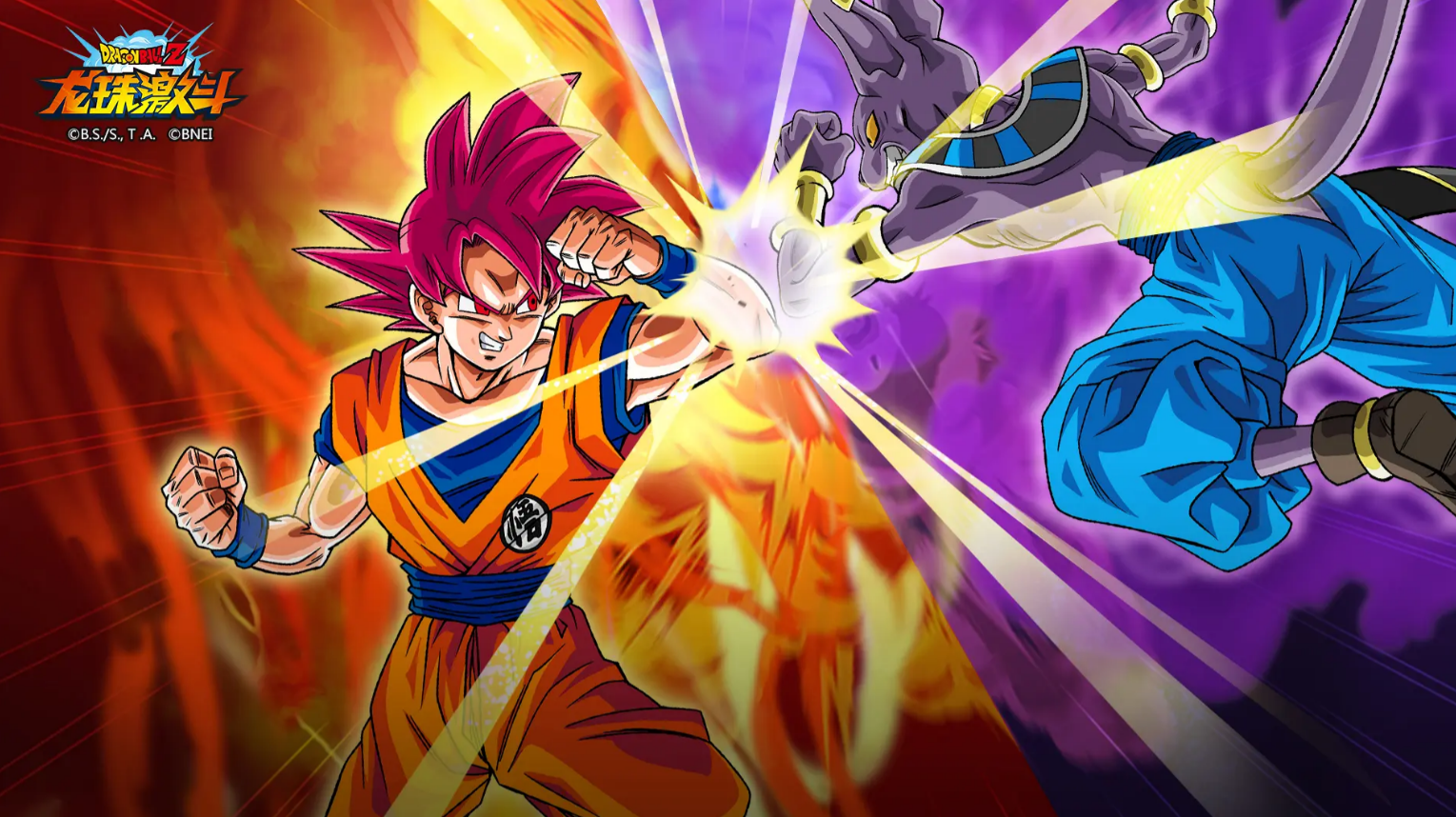 2025年火爆的七龙珠格斗游戏分享：人气高、画面好、对战爽的DBZ格斗游戏榜单截图