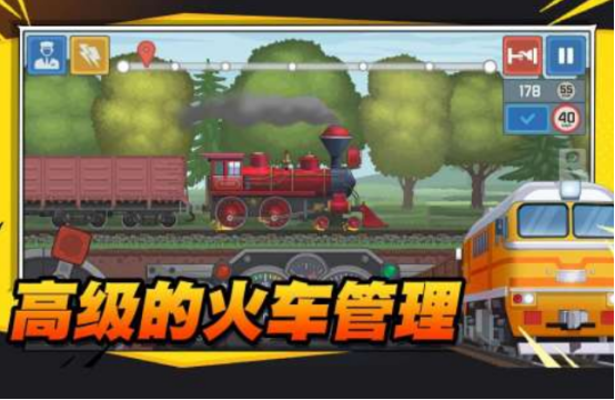 2025热门的模拟火车游戏有哪些