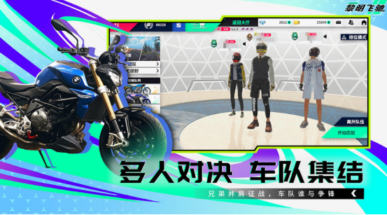 热门的中文摩托游戏大全有哪些