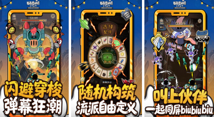 榜单合集0轻松的网络游戏 好玩的游戏手机版before_22025截图