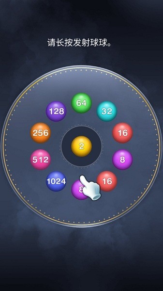 耐玩弹珠游戏介绍 2025经典的弹珠游戏有哪几款截图