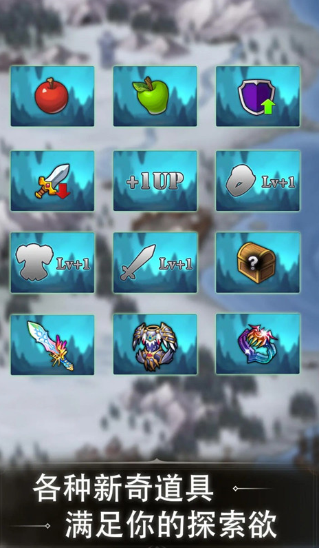 受欢迎的肉鸽手机游戏有什么 2025有趣的肉鸽游戏汇总截图