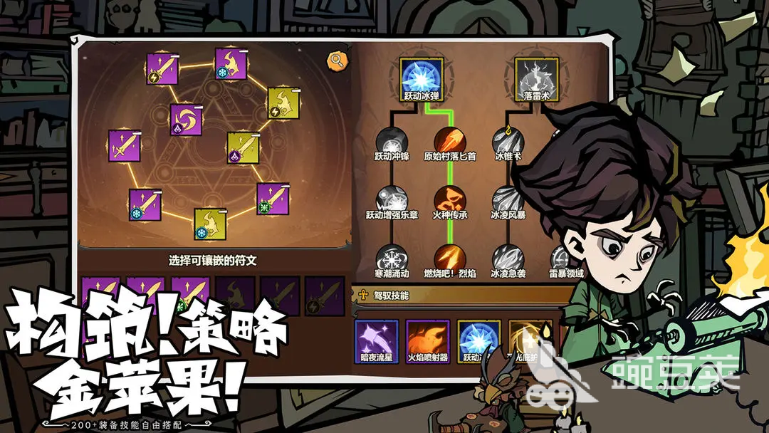 无尽探险队平民玩家必练流派分享 无尽探险队高性价比武器搭配与阵容教程截图