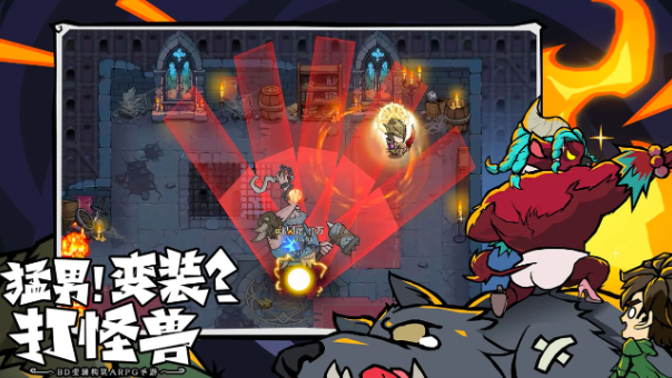 无尽探险队兑换码合辑 无尽探险队兑换码有哪几款截图