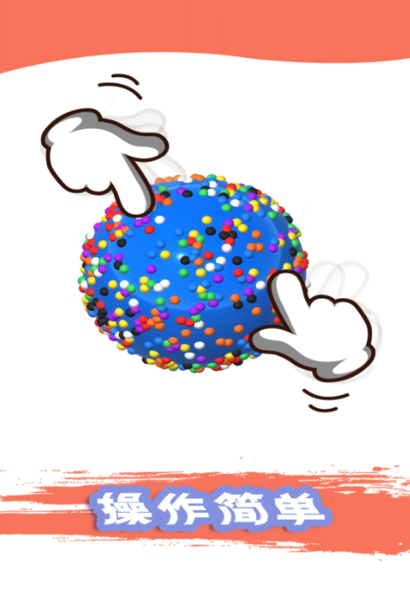 耐玩的手工手机游戏介绍 火爆的的手工小游戏下载2025截图