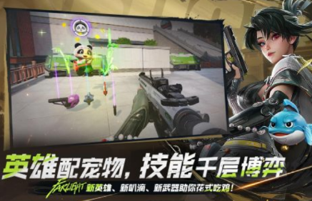 最新fps射击游戏分享哪几个 2025热门fps射击游戏手机版合辑截图