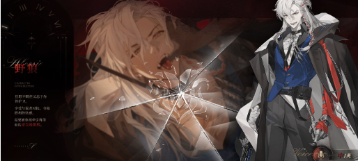 夜幕之下预约地址分享