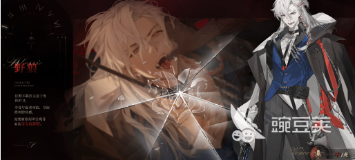 夜幕之下预约地址推荐 夜幕之下最新预约链接分享截图