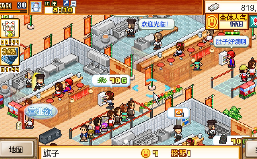 热门的日本游戏榜单合集TOP102025 好玩的日本游戏介绍截图