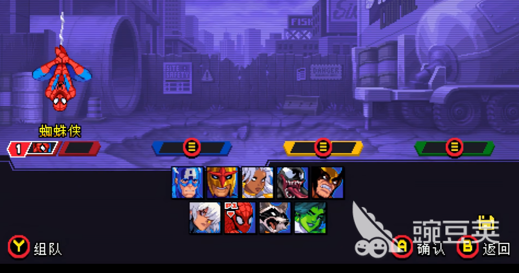 漫威宇宙入侵蜘蛛侠剧情解析与角色设定全盘点