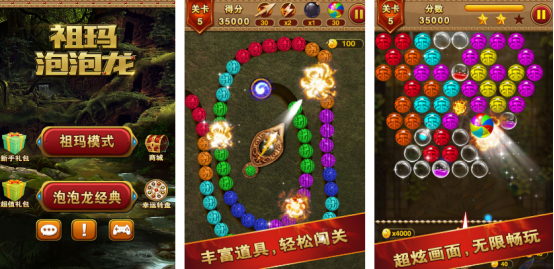 流行的祖玛游戏下载有哪些