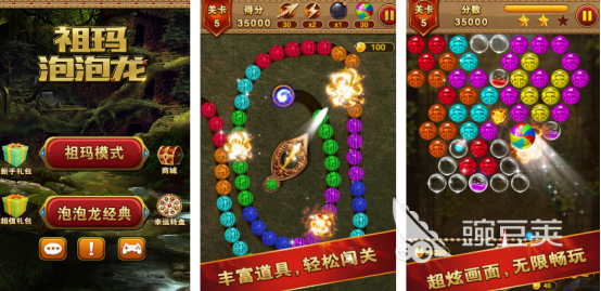 祖玛游戏下载分享 2025榜单合集4祖玛游戏手机版before_2截图