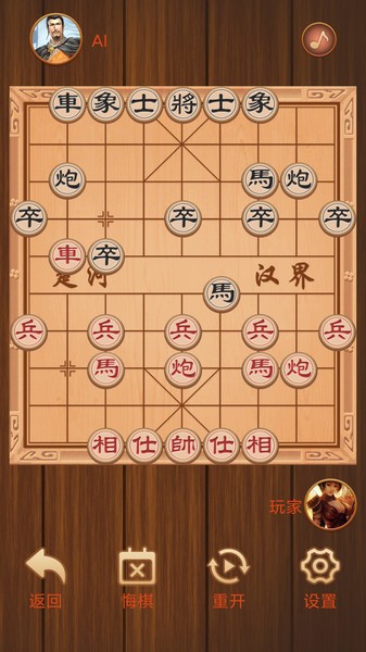 不用网络象棋不用钱版分享 2025最火的单机象棋游戏合辑截图