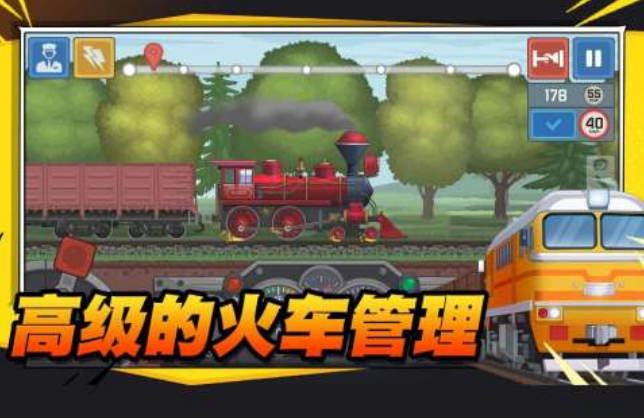 2025火爆的的模拟火车游戏有哪几款 经典的模拟火车手游安卓下载分享