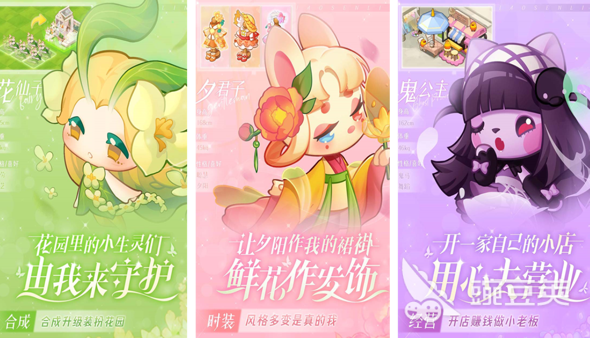 挂机榜单5分享 2025不用钱可玩的挂机类休闲游戏before_1截图