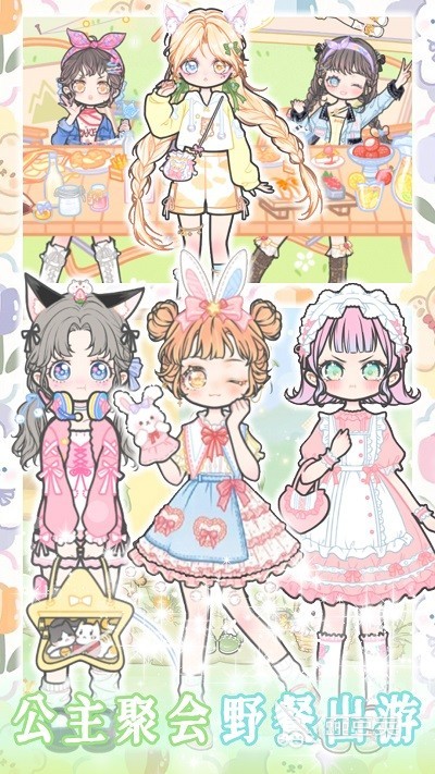 榜单3婚礼游戏分享 2025火爆的换装婚礼游戏before_1截图