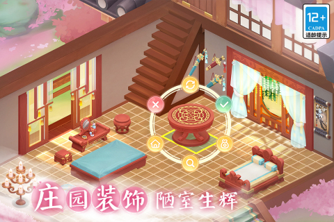 2025新版的小游戏有没有 受欢迎的手机游戏推荐截图