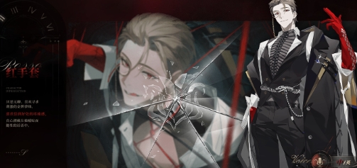 夜幕之下剧情简介 夜幕之下是什么剧情截图