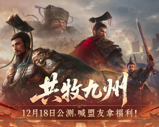 九牧之野活动合辑 九牧之野最新活动时间表与玩法盘点截图