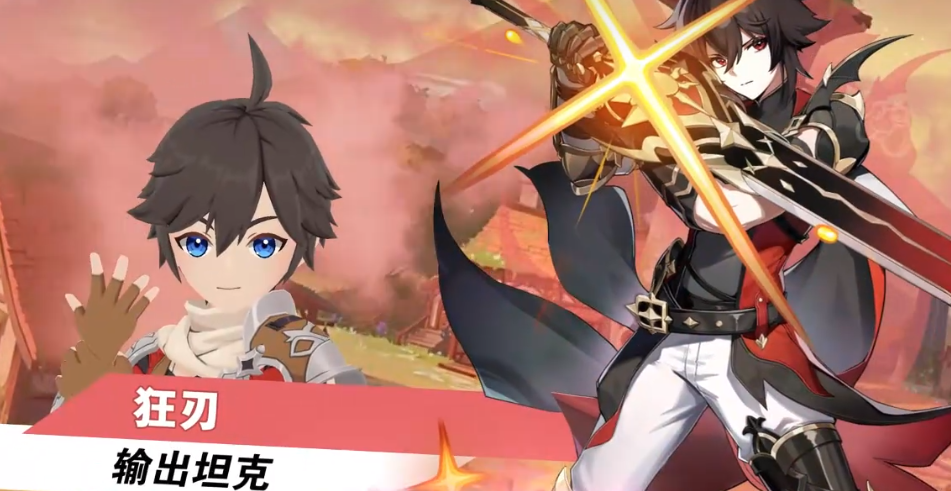 奇幻梦旅人怎么转职 奇幻梦旅人职业盘点截图