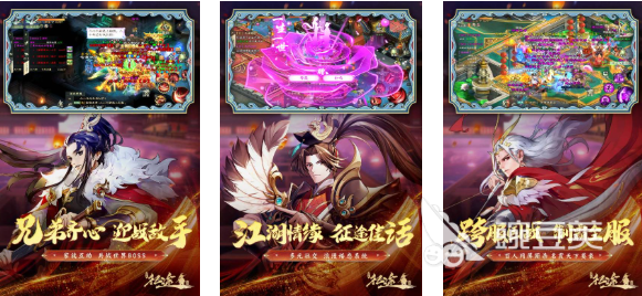 巨人网络最出名的游戏有哪几款 2025不用钱巨人网游分享截图