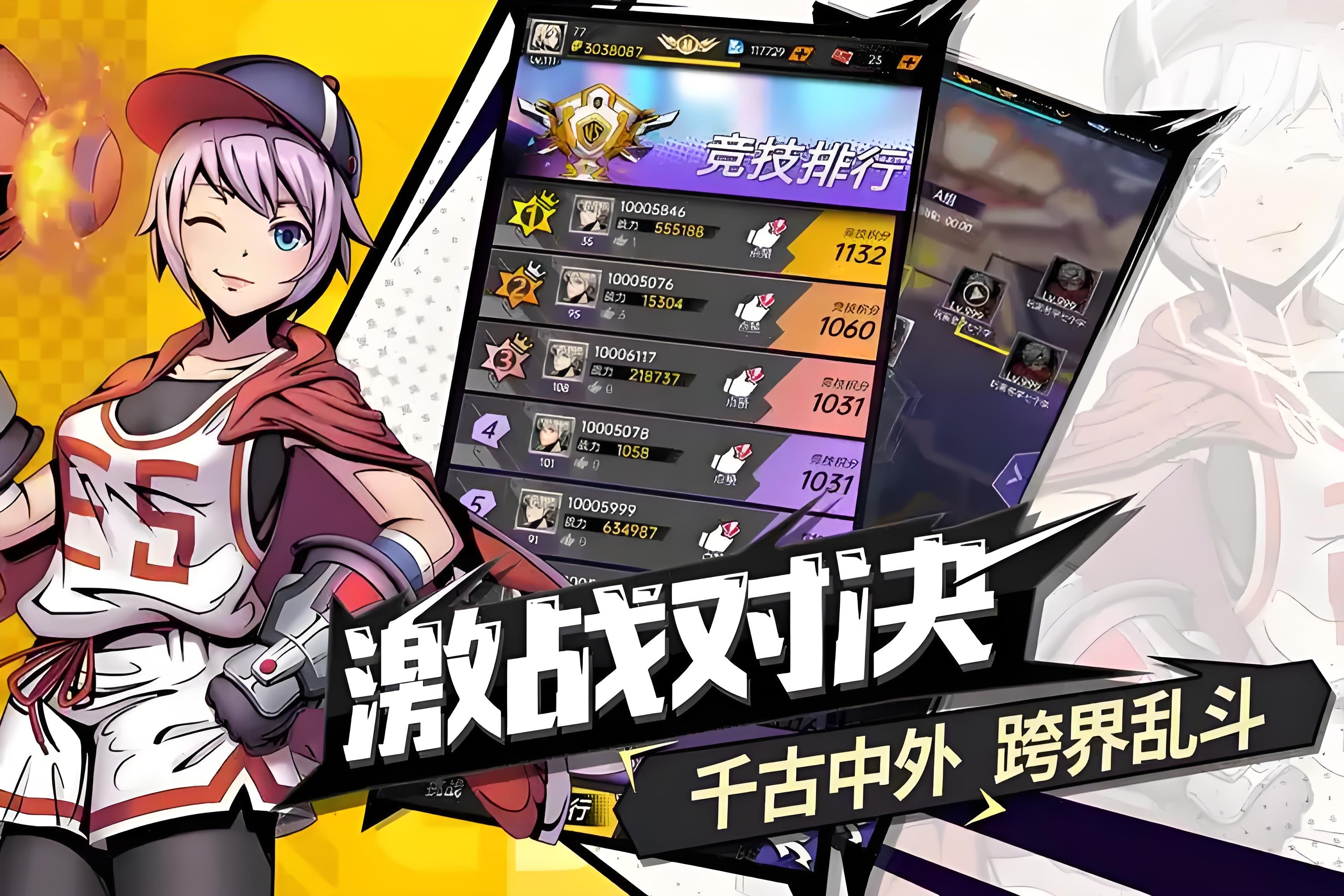 火爆的的大战场游戏有哪几款 2025受欢迎的大战场游戏下载排行截图