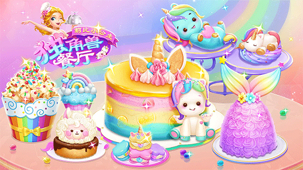 餐厅里游戏合辑 2025最火热的餐厅游戏分享截图