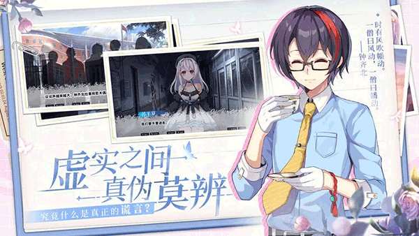 galgame恋爱游戏合辑 2025经典性高的恋爱游戏分享截图