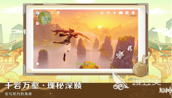 2025火爆的风火雷电元素游戏手机版分享：高人气五行法术题材小游戏下载榜